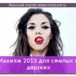 2013 Machiaj pentru curajos și îndrăzneț