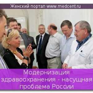 Modernizarea sănătății - o problemă urgentă în Rusia