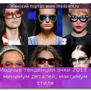 Tendințele modei ochelari 2013 - detalii minime, maxime de stil