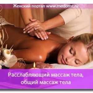 Masaj corporal de relaxare, masaj corporal complet