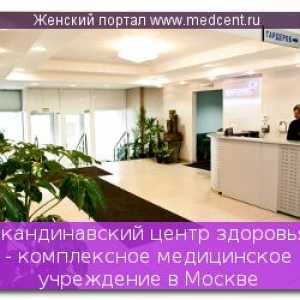 Centru de sănătate Nordic - o instituție medicală cuprinzătoare la Moscova